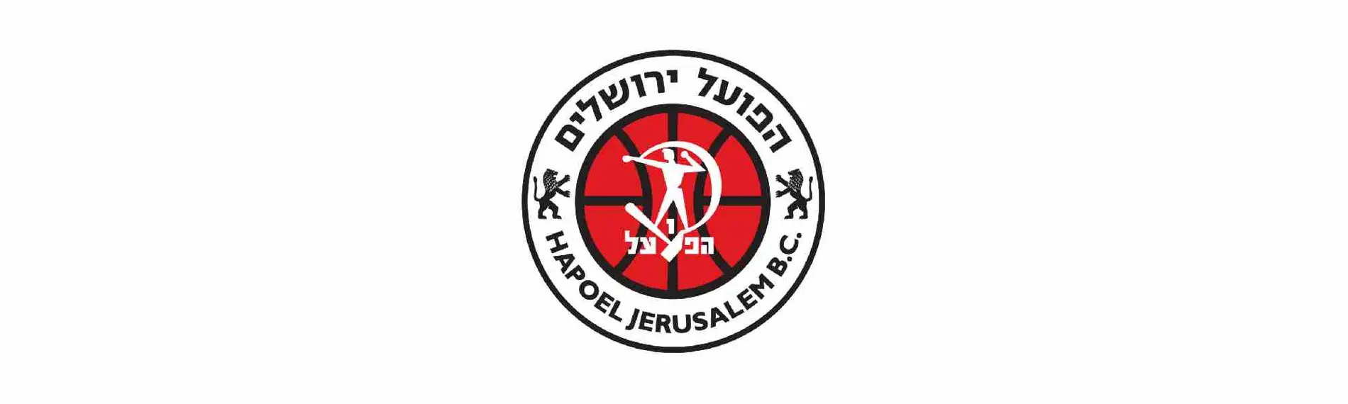 הפועל ירושלים בכדורסל