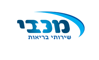 מדרסים בקופת חולים מכבי