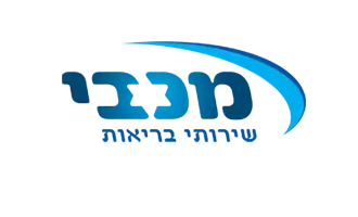 מדרסים בקופת חולים מכבי