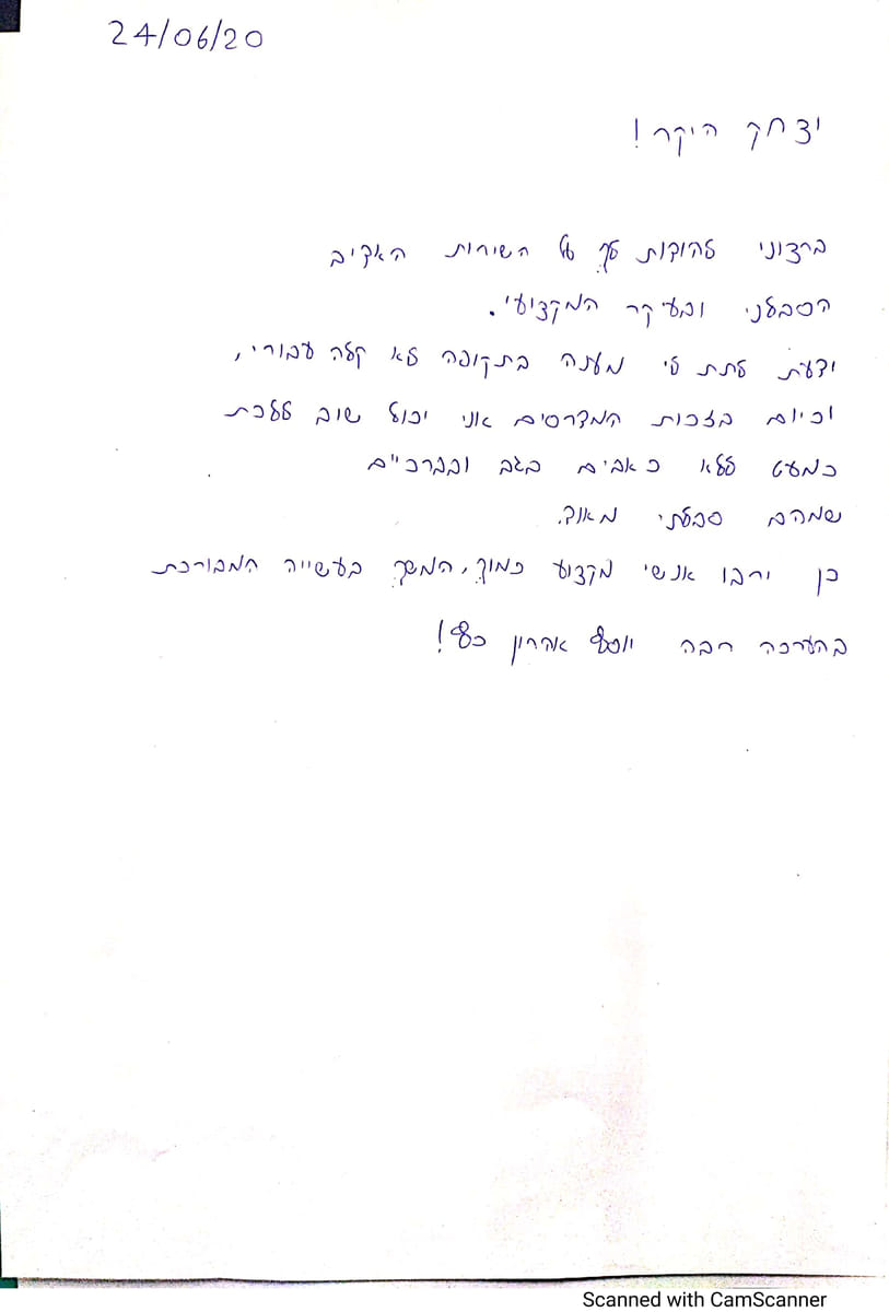 לקוחות ממליצים 1