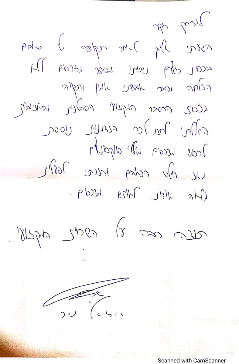 לקוחות ממליצים | אורטופדיקס